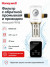 Фильтр обратная промывка c регулятором DN20 (3/4) 40мк до 40С Honeywell/Resideo/Braukman BSF-S