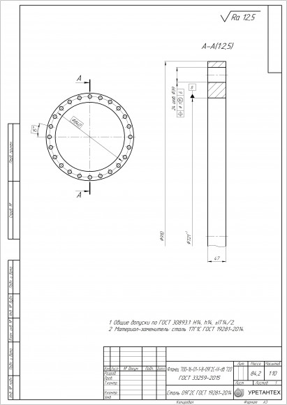 Задвижка чугунная 30ч39р аналог МЗВ Ду 50 Ру16 XKprom