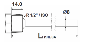 Погружная гильза латунная 300мм, WB300/HA400103 Honeywell/Resideo Погружная гильза латунная 300мм, WB300/HA400103 Honeywell/Resideo