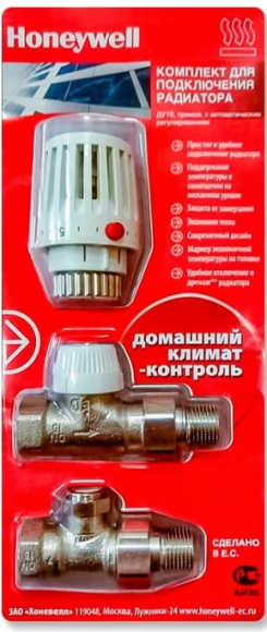 BL1EUB20 Комплект обвязки (блистер), термостатический,  DN20, угловой